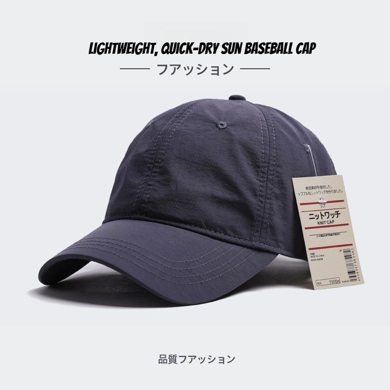1pc Summer Men's Quick Dry Baseball Caps for Man Outdoor Riding  Adjustable Soft Crown Holiday Casual Adjustable Sun Caps Male