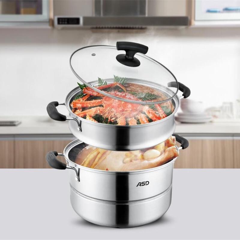ASD 26cm 2-Layer Stainless Steel Steamer Pot