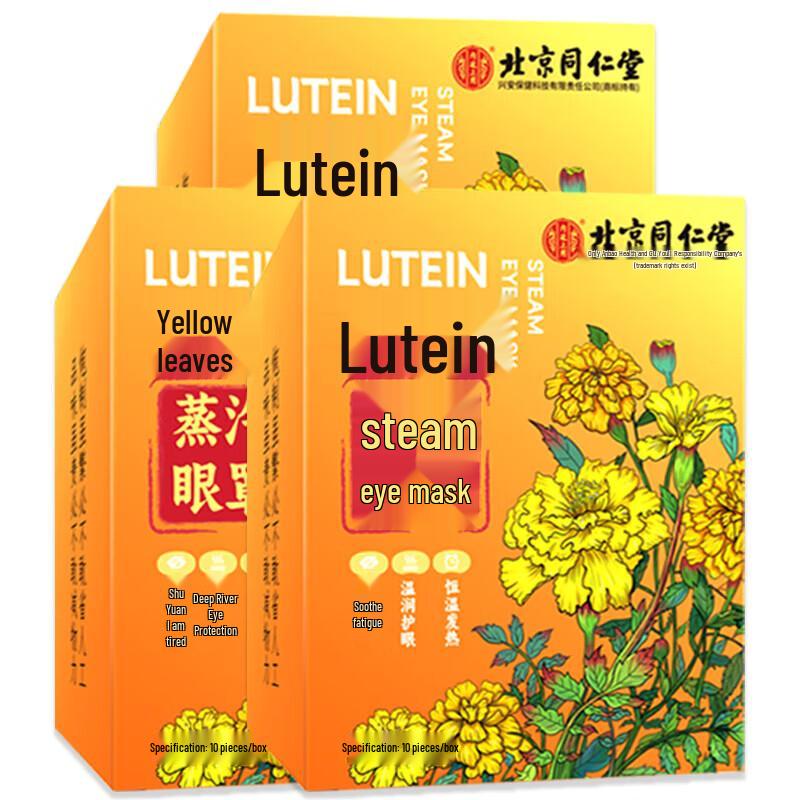 Lutein Eye Relief Patches