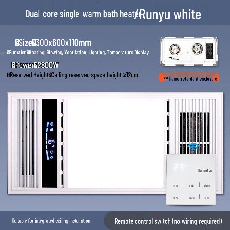 Smart Bathroom Heater: Integrated Ceiling Fan, Exhaust, Light, Warm Air Blower, and Heater.