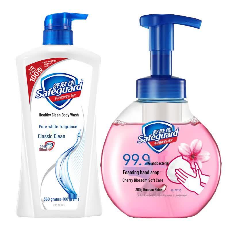Подарочный набор Safeguard Pure White Гель для душа с ароматом и Мыло для рук
