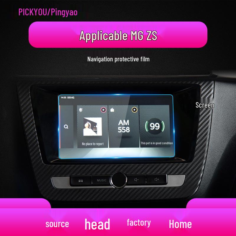 Tempered Protective Film for 26 MG ZS & MG4EV Models - Central Control Screen & Instrument