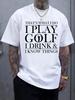 Casual Golf-Themed T-shirt - "I PLAY GOLF