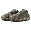 Nike ISPA Minbody 'Trash' Men's DH7546-001