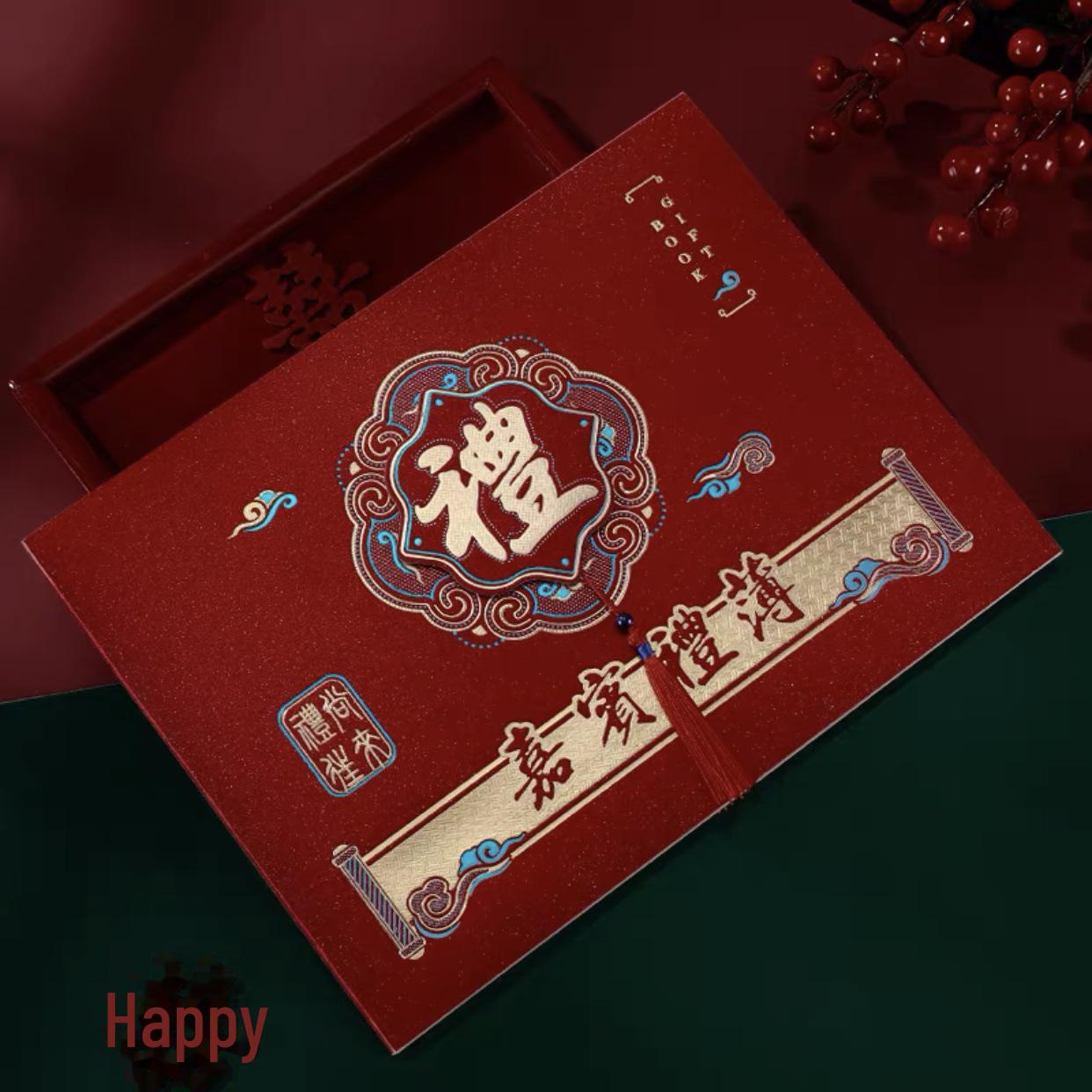 

Книга регистрации гостей на свадьбе и журнал подарков