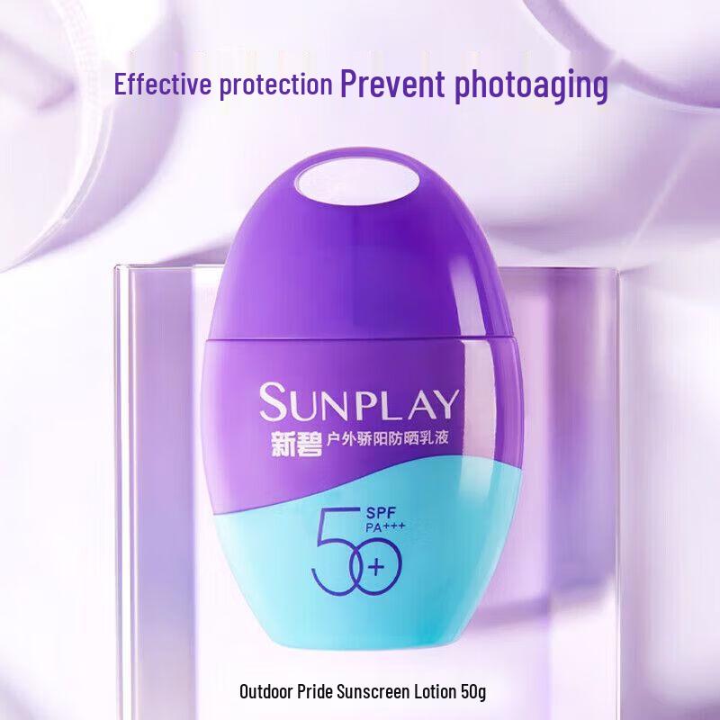 Mentholatum Sunplay Outdoor Sunscreen Lotion SPF 50+