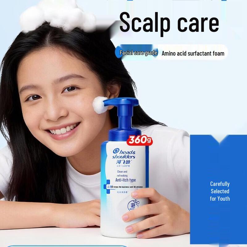 

Head & Shoulders Refreshing Anti-Dandruff Foam Shampoo (Pine Tea Scent, 2-Pack)