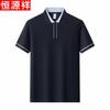 Hengyuanxiang Men's Business Casual Polo Shirt