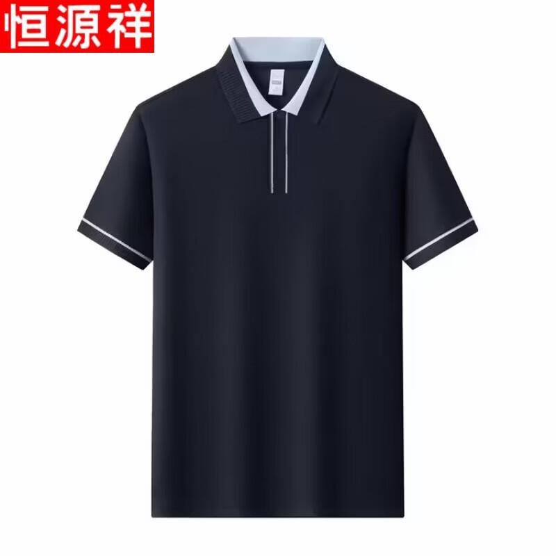 Hengyuanxiang Men's Business Casual Polo Shirt