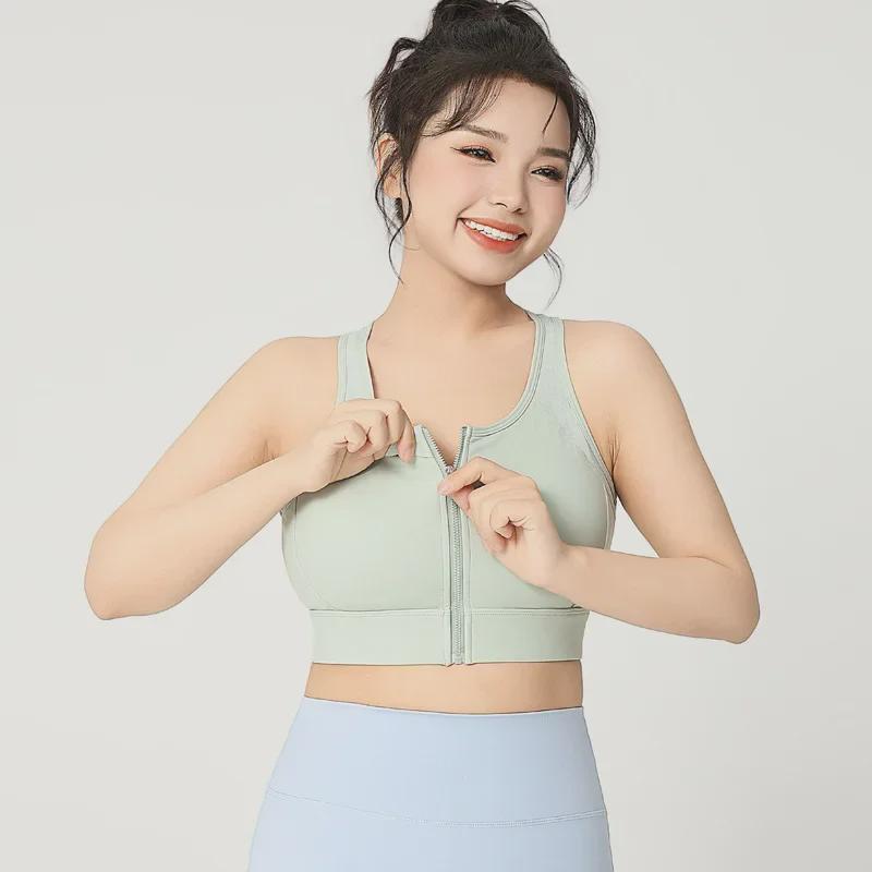 Summer Mesh Sports Bra with Front Zipper - Breathable, I-Shaped Back, One-Piece Fitness Design