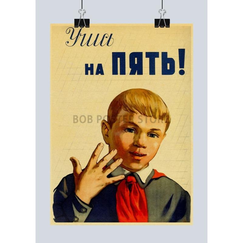 USSR Metal Poster Sign, Soviet Retro Wall Art 20x30cm