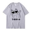 Cat Harajuku Funny Cartoon T Shirt Unisex Cute Anime Ullzang Tshirt Grunge Kawaii 90s Fashion Tshirt Korean Style Top Tee Female