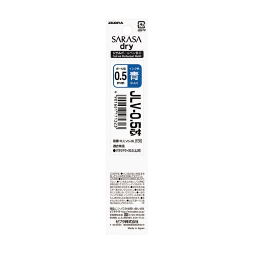 Zebra gel ballpoint pen refill Sarasa Dry JLV-0.5 lead blue 10 pieces B-RJLV5-BL