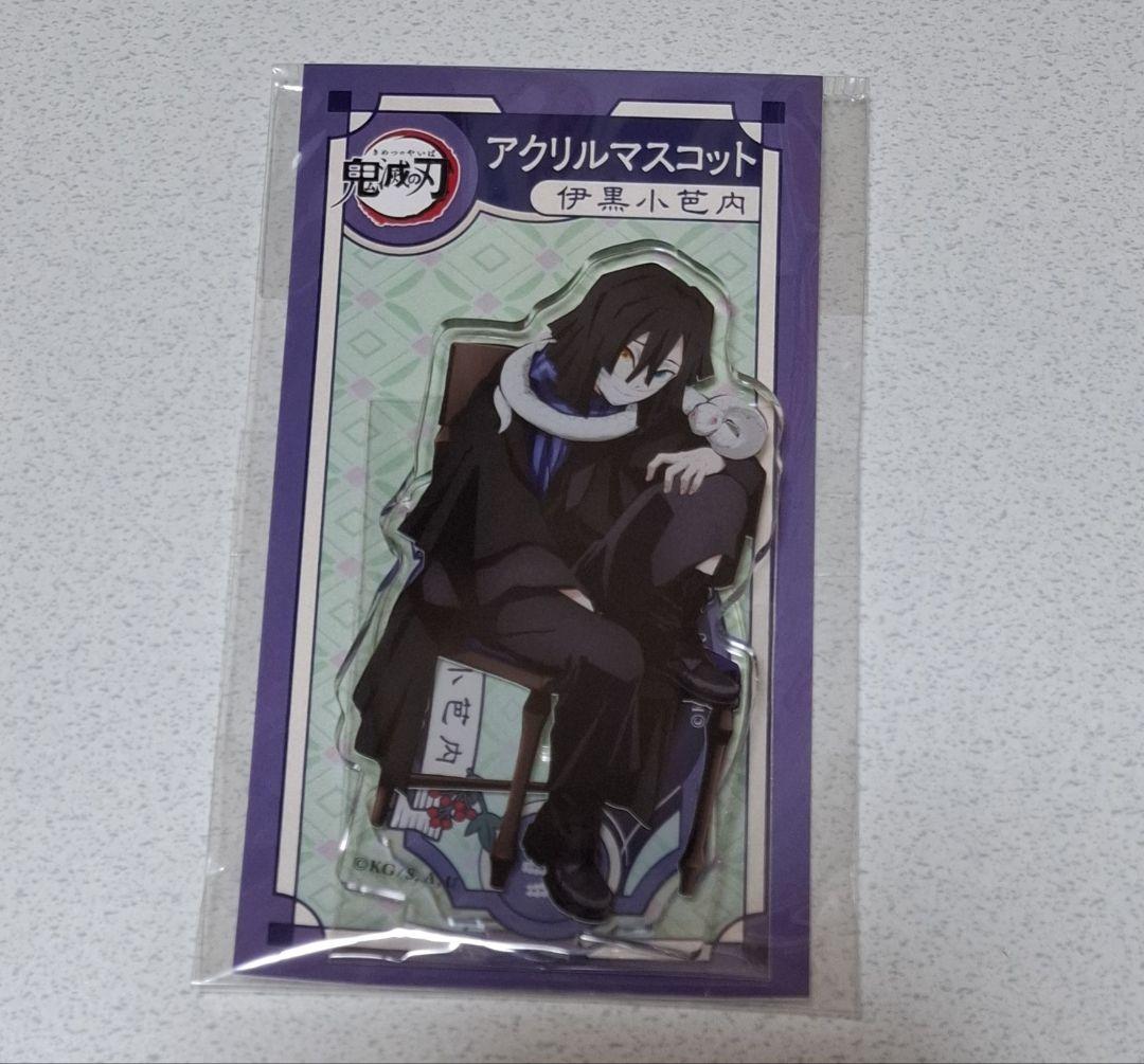 

[USED] Demon Slayer AGF Acrylic Mascot Iguro Obanai