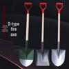 Gongtai Metal D-Handle Pointed Fire Shovel