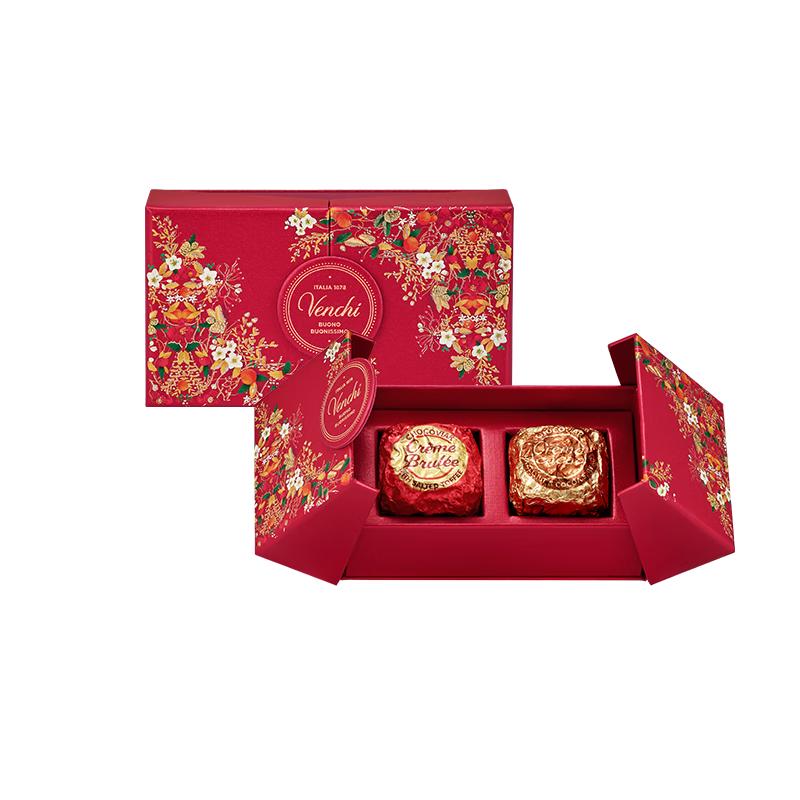 Venchi Caviar Chocolate Wedding Gift Box