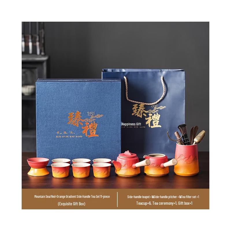 

Chaxun Mountains & Seas Gradient Red-Orange Ceramic Tea Set