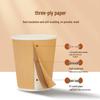 YOUAO Corrugated Paper Cups 280ml (32 Pack)