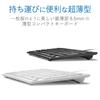 ELECOM Keyboard Wired Pantograph Mini Keyboard White TK-FCP096WH