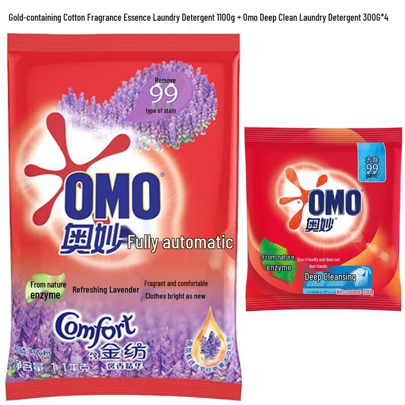 Omo Automatic Washing Powder Bundle with Fabric Softener