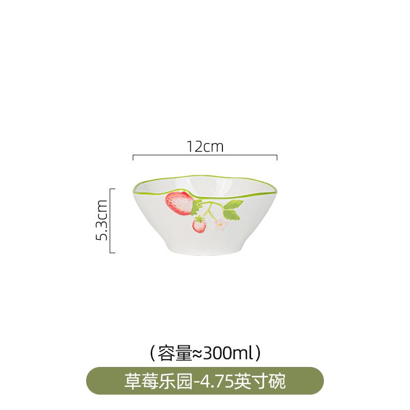 

Strawberry Ceramic Bowl Dining Plates Dessert Plates Fish Dish Soup Bowl Fruit Plate Salad Bowls Serving Plate Snack Bowls Tray