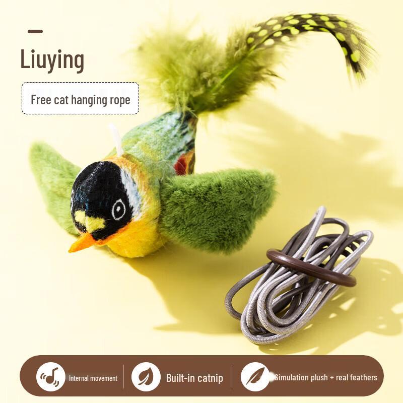 Hipidog Simulation Bird Sound Cat Teaser Toy