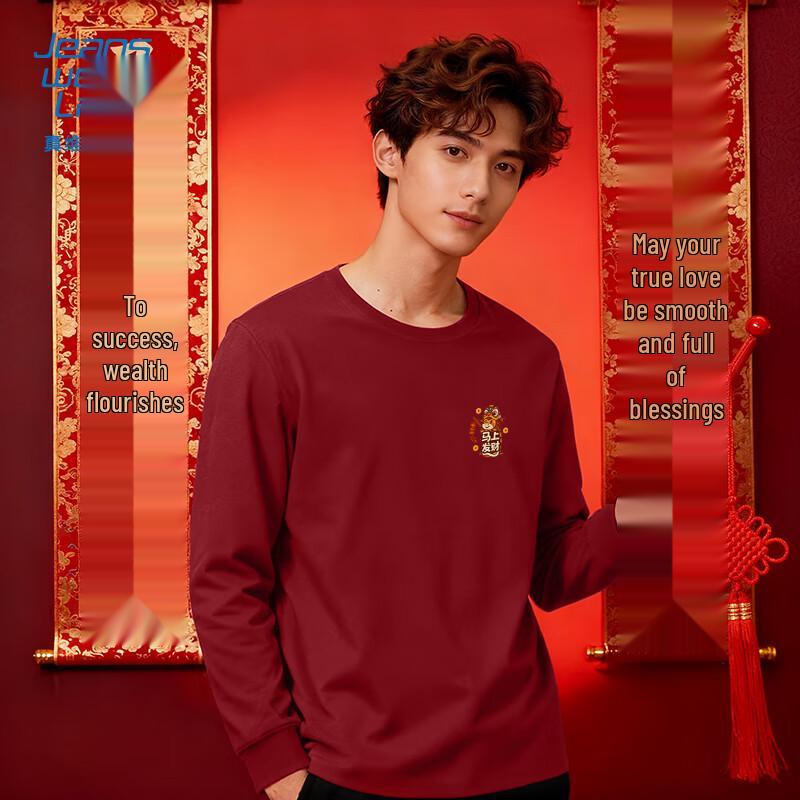 Jeanswest Men s Wine Red Cotton Lunar New Year Long Sleeve T-Shirt 5XL