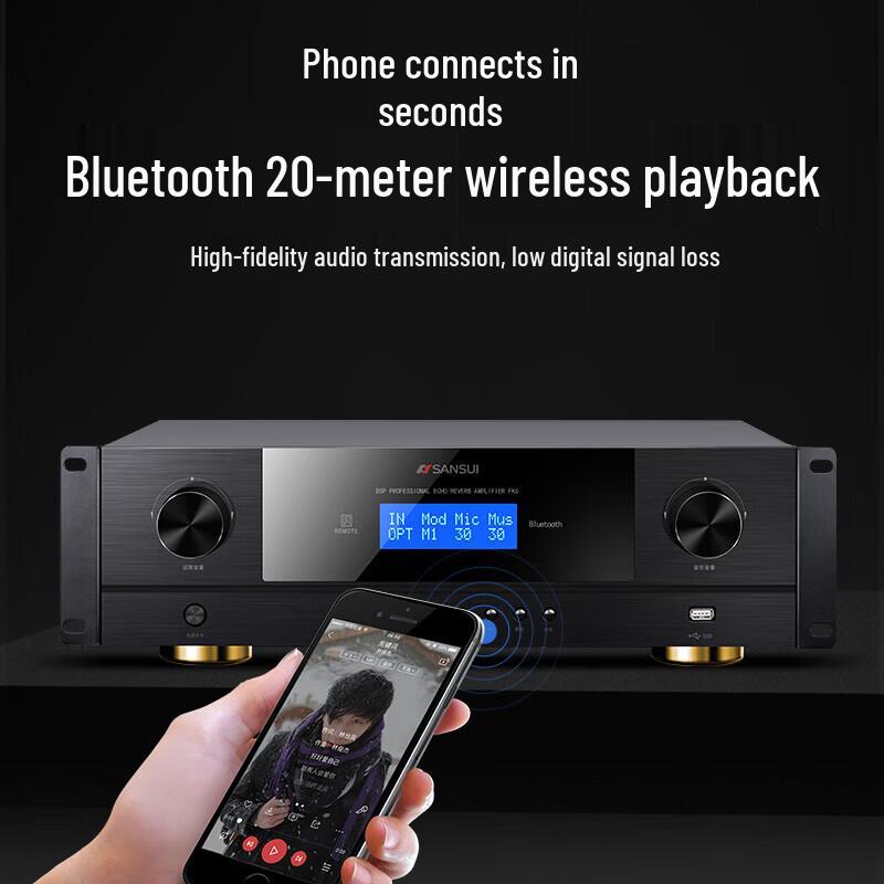 SANSUI F20 Home KTV Karaoke System