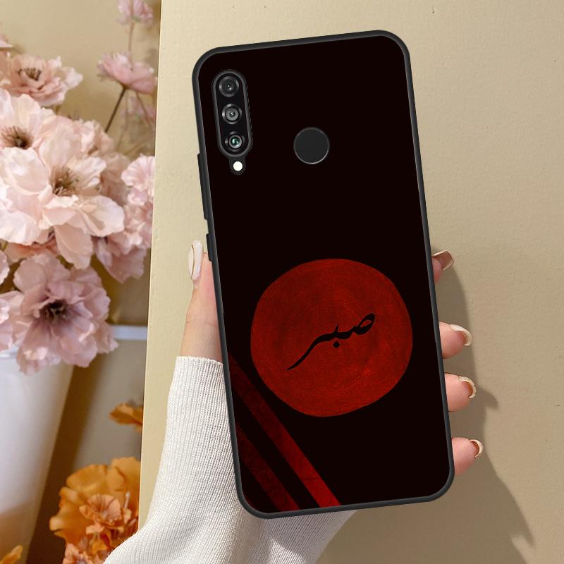 Sabr Patience For Huawei Nova 10 SE 9 3i 7i 8i 11i 12i Y73 Y90 Y70 Y72 Y61 Y91 P60 Pro P40 P30 Lite Case