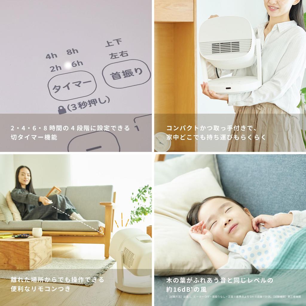 Shiroka Circulator Poka Cool That Can Be Used All Year Round Clothes Roles In HOT&COOL SH-CD131 [Fan/Circulator/Heater/Deodorizing Dryer/4 1/All