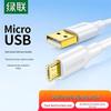 Ugreen Кабель для швидкої зарядки Micro USB
