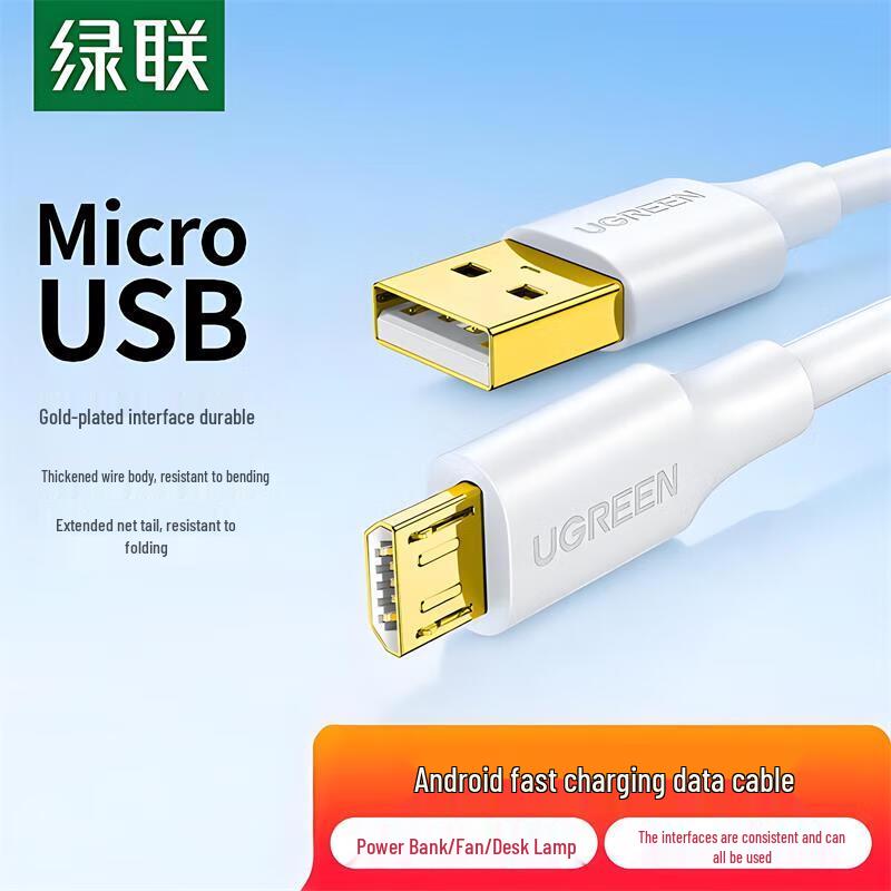 Ugreen Micro USB Fast Charging Cable
