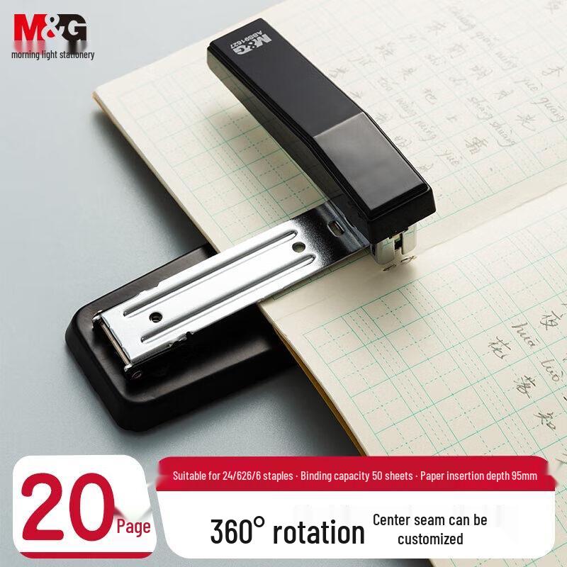 M&G No. 12 360-Degree Rotating Stapler чёрный