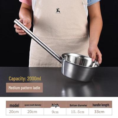 HANDUNYOU Stainless Steel Ladle