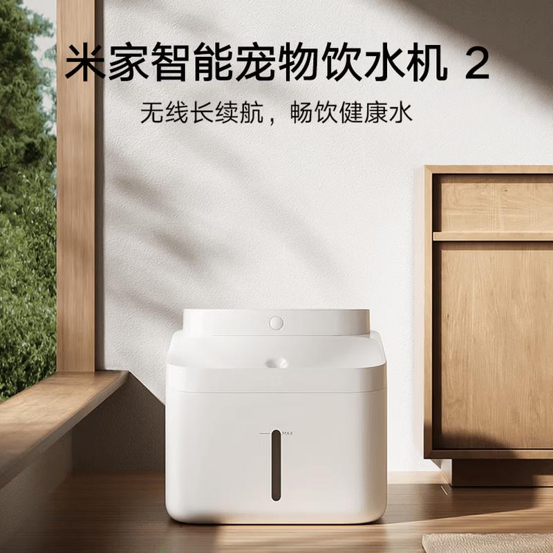 Xiaomi Mijia Kabellose Intelligente Haustier-Trinkbrunnen 2
