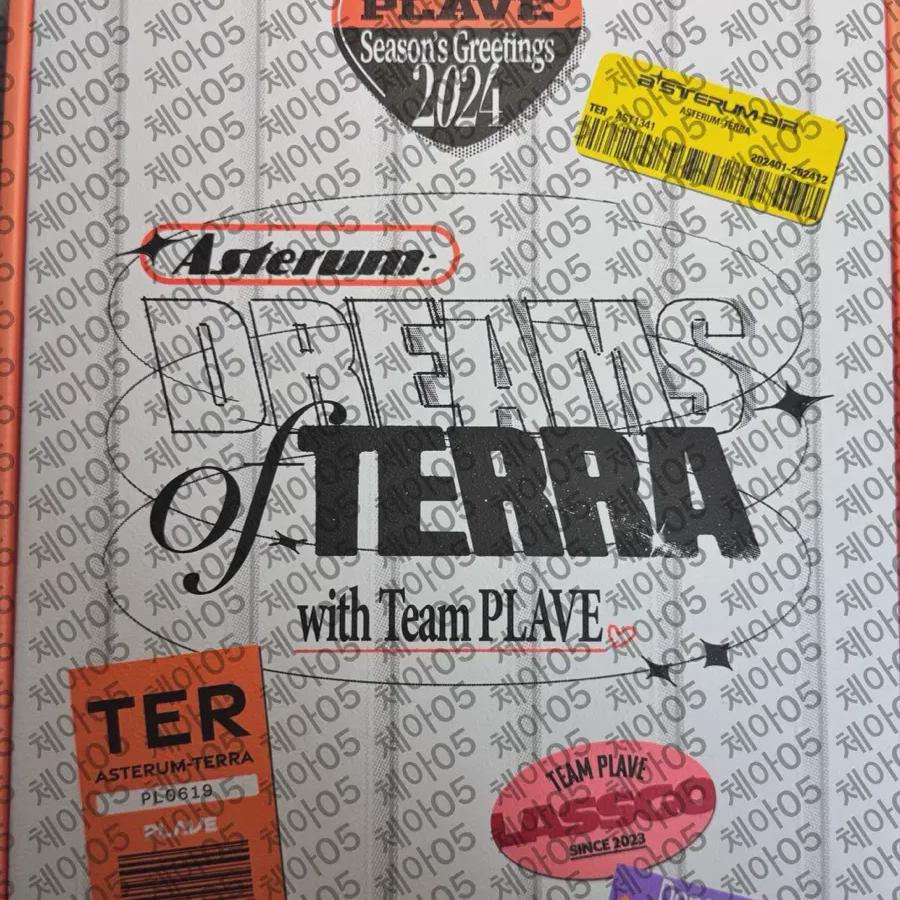 

Plave 2024 Season s Greetings, Full Configuration