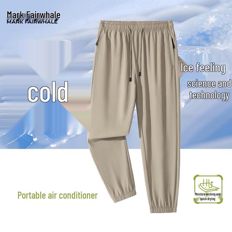 Mark Fairwhale Men's Summer Ice Silk High-Elastic Breathable Jogger Pants