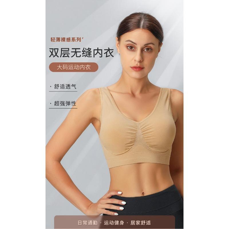 Plus Size Seamless Sports Yoga Bra For Women Comfortable Large Cup Camisole Sleep Bra