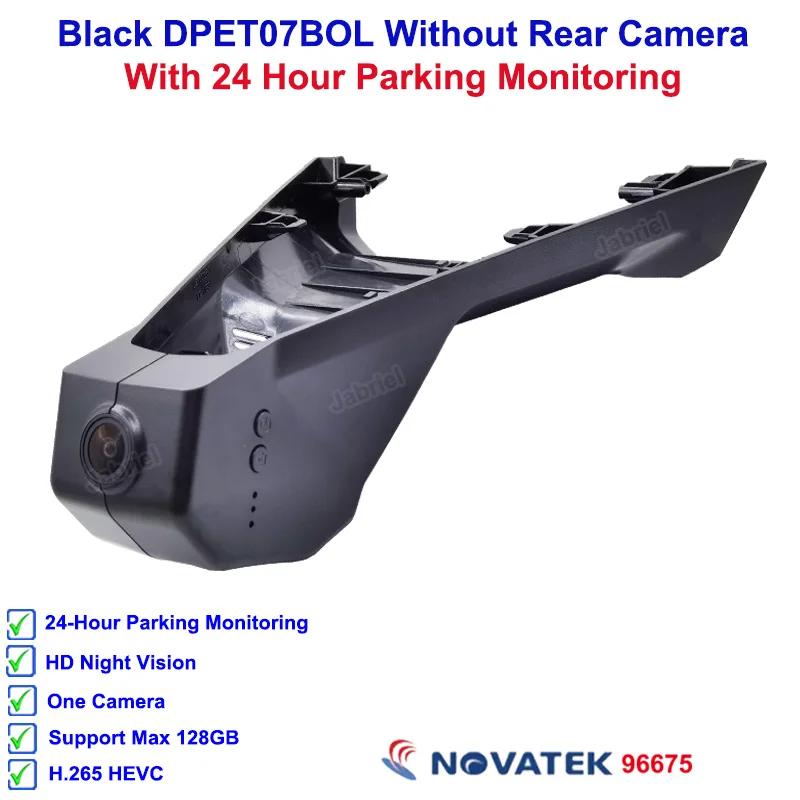 Full HD  Wifi Dashcam Car DVR Cameras for Peugeot 3008 4008 5008 for DS4 DS5 DS5LS DS6 DS7 DS9 for Citroen C2 C3 C4 C5 C6