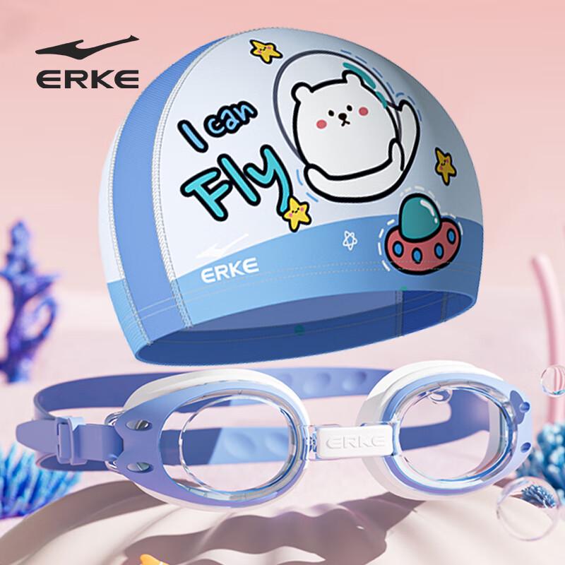 ERKE Kids HD Anti-Fog Waterproof Swimming Goggles