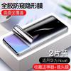 Applicable To Huawei Nova1 Anti-privacy Tempered Film Nove1se Anti-privacy Film Full Screen Coverage Novo Mobile Phone Nova1 Anti-privacy