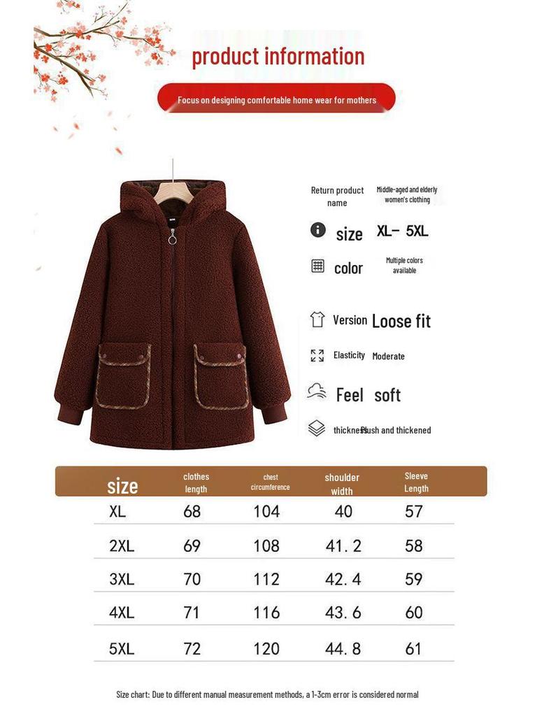 Mom's Winter Lambswool Cotton Jacket with Fleece for Middle-Aged and Elderly