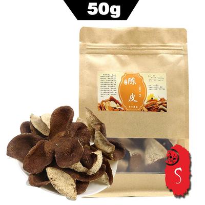 2017 XinHui "Chen Pi" 11-Year-Old Trees Dried Tangerine Peel Dry Herb Orange Peel Food Seasoning 50g