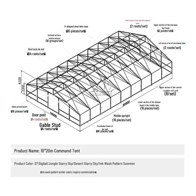 Xiao Bing Large Outdoor Command & Training Tent