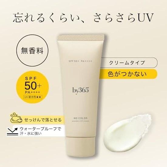 NARIS UP By365 Powdery UV Cream Fragrance-Free 60g Renewal Lightweight Sunscreen Face Body Non-Greasy Makeup Base Pore Coverage Moisturizing Hydrating
