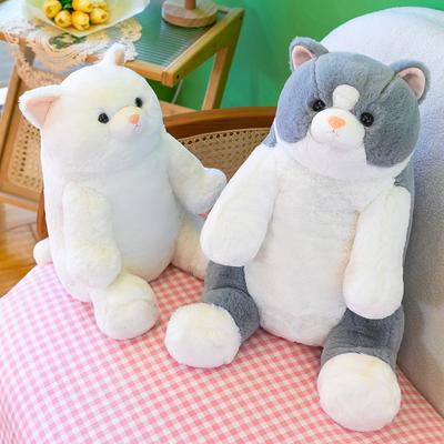 Hug Baby Big Bear Gift Lazy Series Plush Toy Cat Doll Doll Children's Birthday Gift