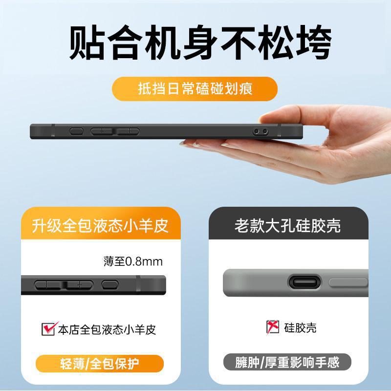 Applicable To Apple 17pro Mobile Phone Case, New iPhone16promax Super Fire New 15pro Lambskin All-inclusive