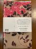Ukiyo-e Hand Towel, Rose and Small Bird by Ito Jakuchu, from Ancient Times To the Present Day