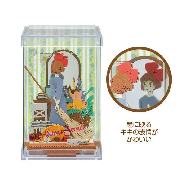 

Ensky Kiki s Delivery Service [Renewal] PTC-T02X Preparing for Departure, Approx. H90 x W58 x D58mm, Made of Paper, ABS, and PET