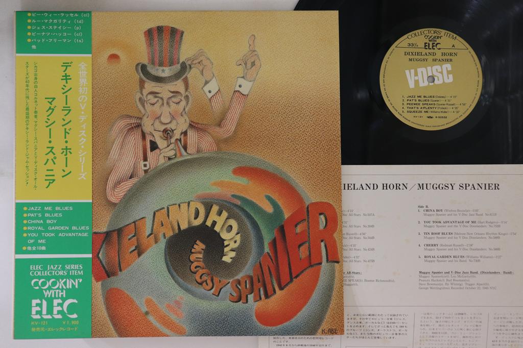 LP Record MUGGSY SPANIER - Dixieland Horn KV121 ELEC 1975 Japan Obi Jazz Used